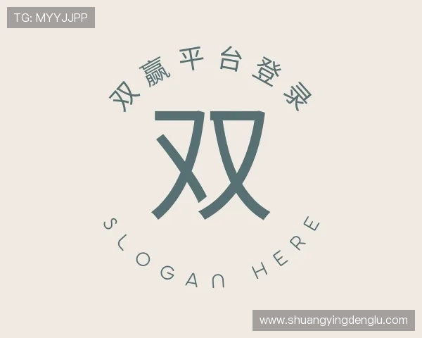 了解双赢平台登录